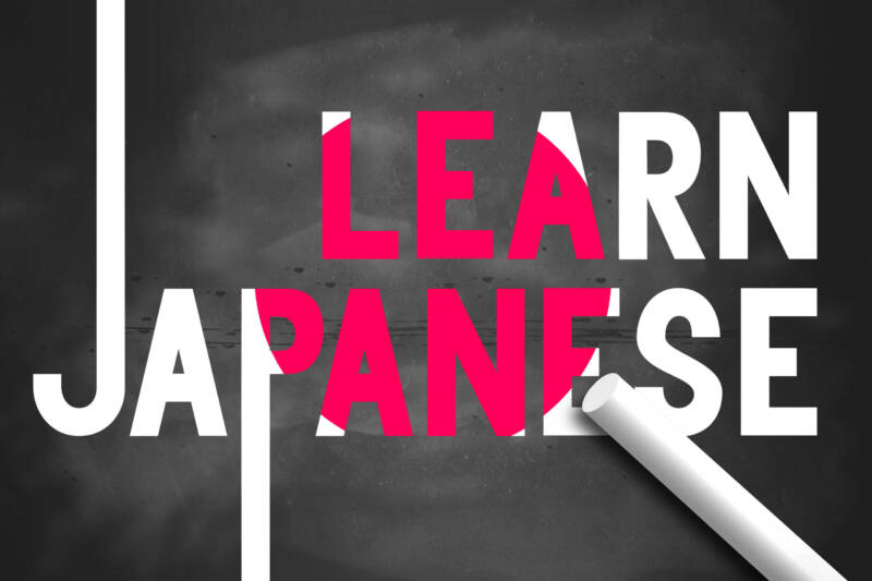 avantages_suivre_formation_certifiante_lilate_japonais